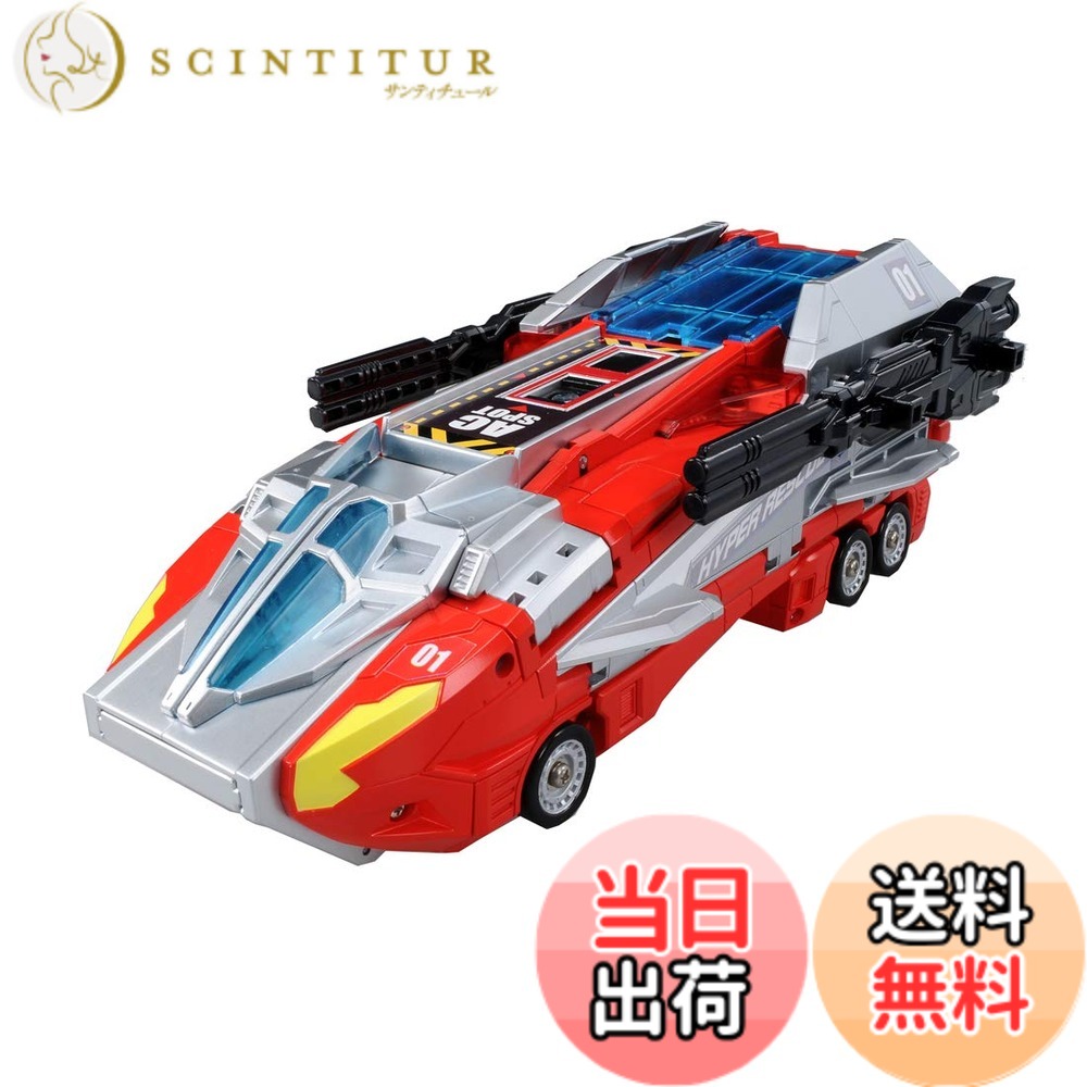 【送料無料】トミカ ハイパーレスキュー1号