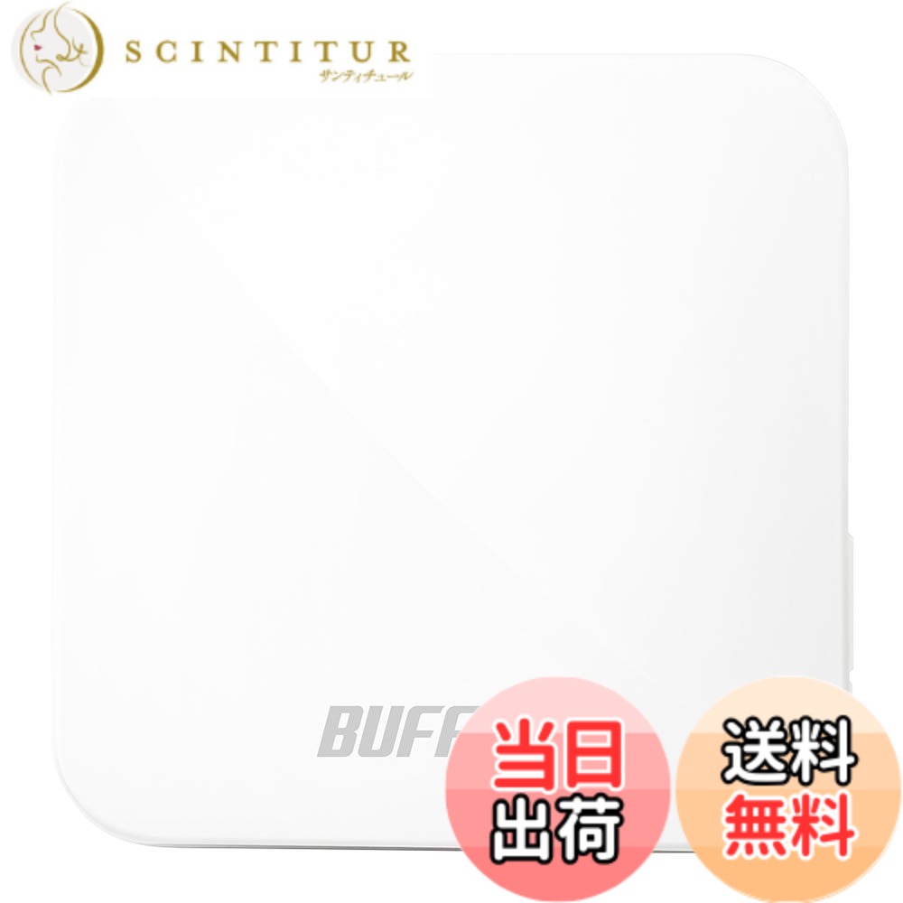 【送料無料】バッファロー BUFFALO USB 無線LAN親機 single_band 11ac/n/a/g/b 433/150Mbps トラベルルーター ホワイト WMR-433W2-WH【iPhone13メーカー動作確認済み】