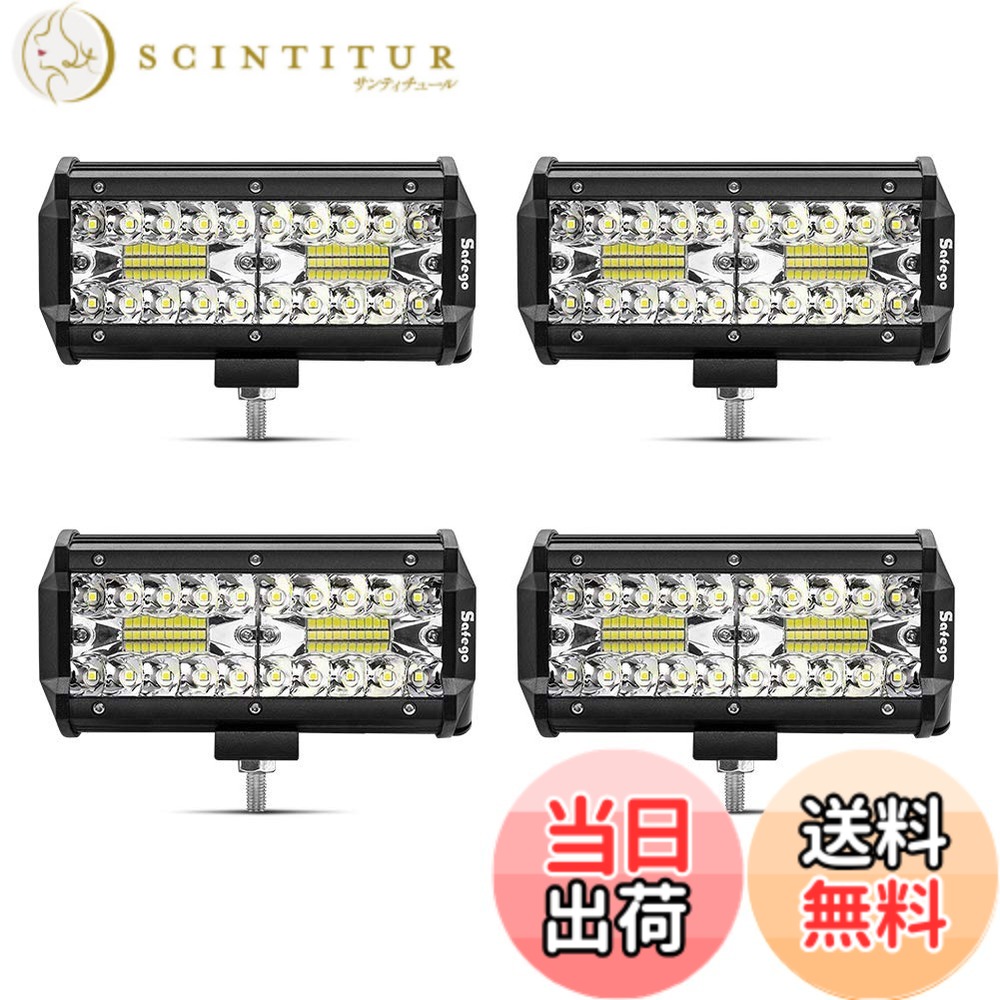 【送料無料】Safego ワークライト 120W LED 作業灯 ワークライト 狭角30度タイプ 40連LED 7インチ 車外灯 農業機械 12V 24V兼用 汎用 防水・防塵・耐震・長寿命 ホワイト 6000K 9600LM 4個入｜サンティチュール