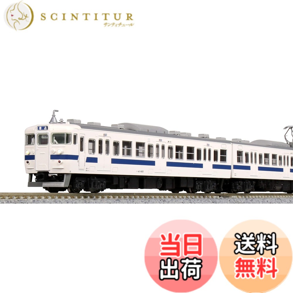 【送料無料】KATO Nゲージ 415系 常磐線 ・ 新色 4両セット 10-1537 鉄道模型 電車