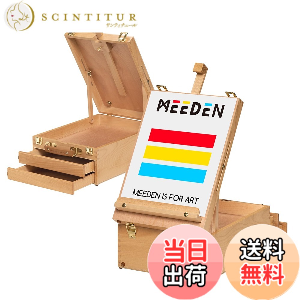 【送料無料】MEEDEN 卓上イーゼル ブナ木製 収納ボックス付き 引き出し付き 高さ調節 角度調節 折りたたみ式 携帯便利 最大63cmのキャンバスを収容でき デスクイーゼル スケッチ板 製図ボード 写生用 デッサン用 スケッチ用 油絵用 芸術家、学生、初心者用 （27x16x39