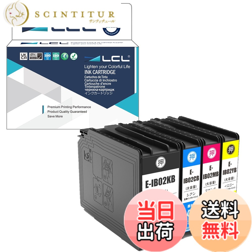 【送料無料】LCL エプソン用 IB02 IB02KB IB02CB IB02MB IB02YB (4色セット K/C/M/Y) 増量 顔料 互換インクカートリッジ 対応機種:PX-M7110F/M7110FP/M7110FT/S7110/S7110P/S711H5/S7H5C0/M711C0/M711H5/M711TH5/M7H5C0/M7TH5C0/S711C0/M711TC0/M711R2|サンティチュール