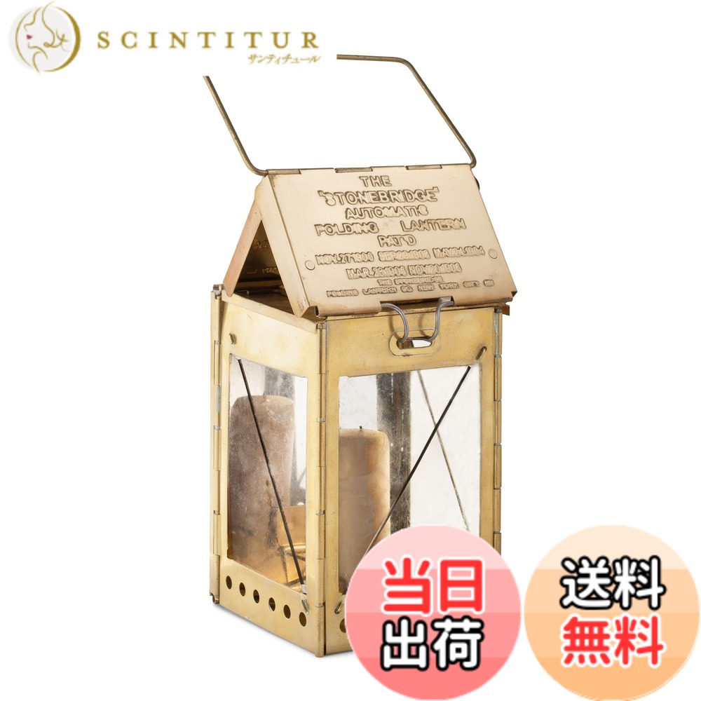 【貨物輸送無料】Kings County Tools 蝋燭照明ランプ - ビンテージスタイル 折りたたみ式 金管楽器 キャンプランタン 吊り下げ手持ち部分付き添い人 - 折りたたみ能力のあるな携帯型照明ランプ まさかの時蝋燭またはホームサバイバルギアまさかの時一揃いの道具用