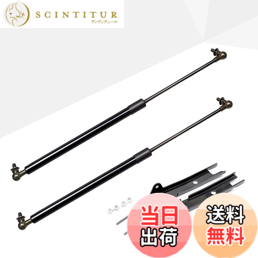 【送料無料】JINGLINGKJ ハイラックス GUN125型専用ボンネットダンパー フードダンパー 2015-現行 トヨタ ハイラックス Toyota Hilux GUN125型 X Z レボ Revo ピックアップトラックに対応 カスタムパーツ 車検対応 2本セット (ノーマル) [並行輸入品]