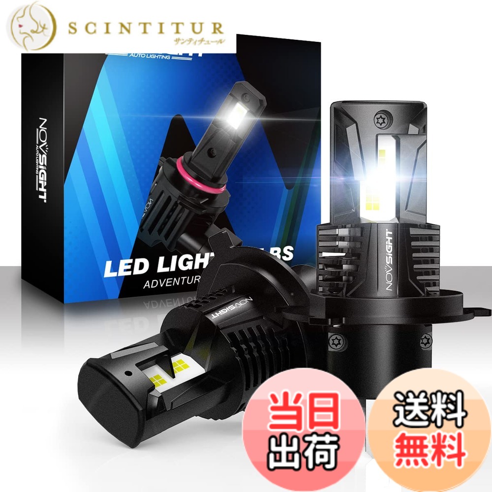 【送料無料】NOVSIGHT 正規品 業界最新型初モデル H4 Hi/Lo 80W 15000LM 無極性 H4 Hi/Lo LEDヘッドライト 6500K 新車検対応 高品質LEDチップ搭載 高輝度 DC9-32V 360°発光 2個セット
