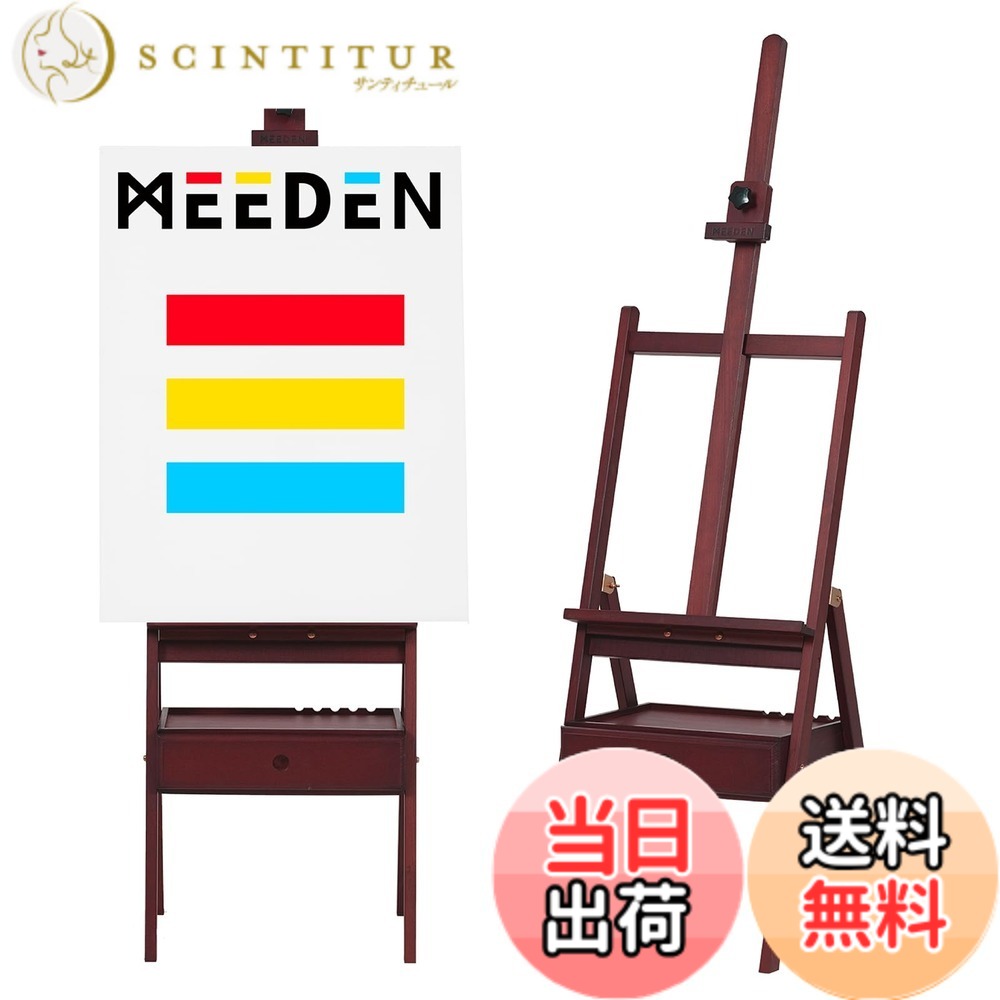 【送料無料】MEEDEN H型 木製画架 イーゼル ブナ材 引き出し付き 高さ調節 角度固定 150-190cm キャンバス91cm 安定性高 耐荷重 油絵 アクリル画 水彩画 デッサン スケッチ スタジオ 家庭用 絵具収納 組み立て工具付属 絵画教室 プロ用 初心者向け