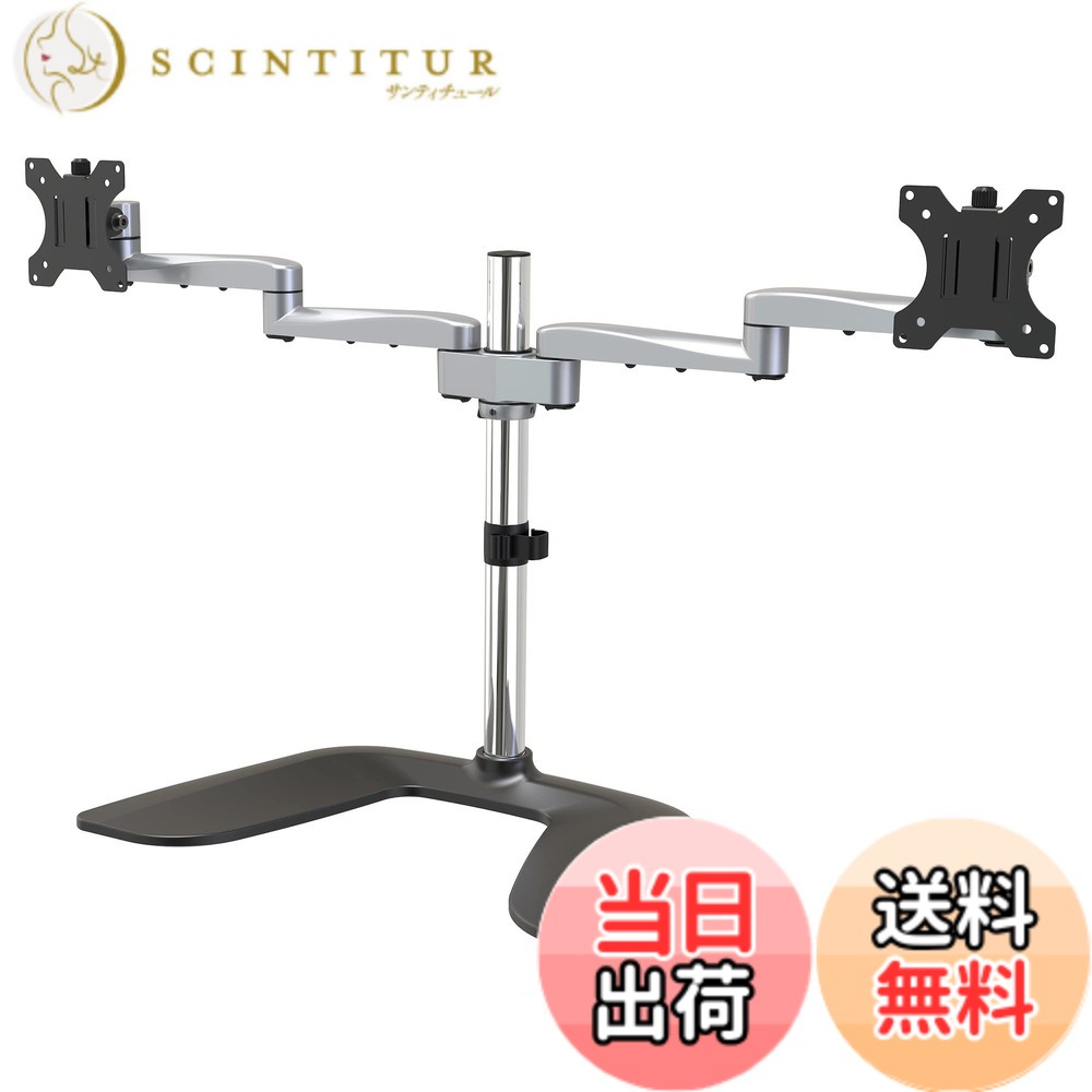 【貨物輸送無料】StarTech.com 液晶モニターアームスタンド 2画面相応う多つがい目手 最大限度32in相応うVESA照明ランプ 突っ支い棒上で高さ自然調整能力のある スチール写真\u0026軽銀製 ARMDUALSS