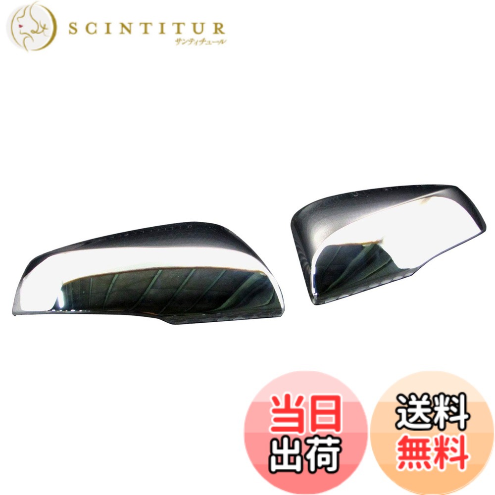 【送料無料】BRIGHTZ RAV4 52 54 メッキドアミラーカバー 【 MIR-SID-046 】 MXAA52 MXAA54 AXAH52 AXAH54 MXAA AXAH A52 A54 H52 H54 50 33765