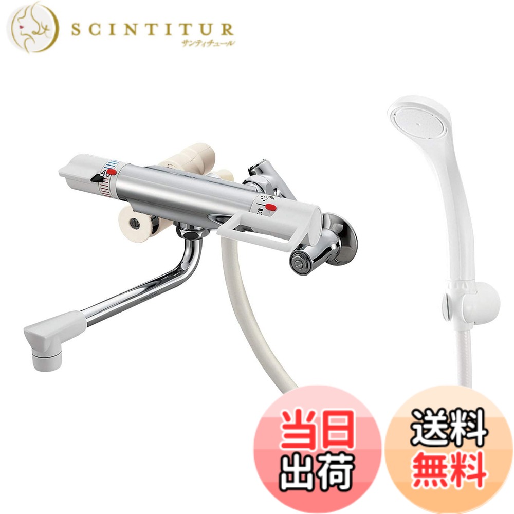 【送料無料】SANEI(サンエイ) サーモシャワー混合栓 SK181D-3U-13