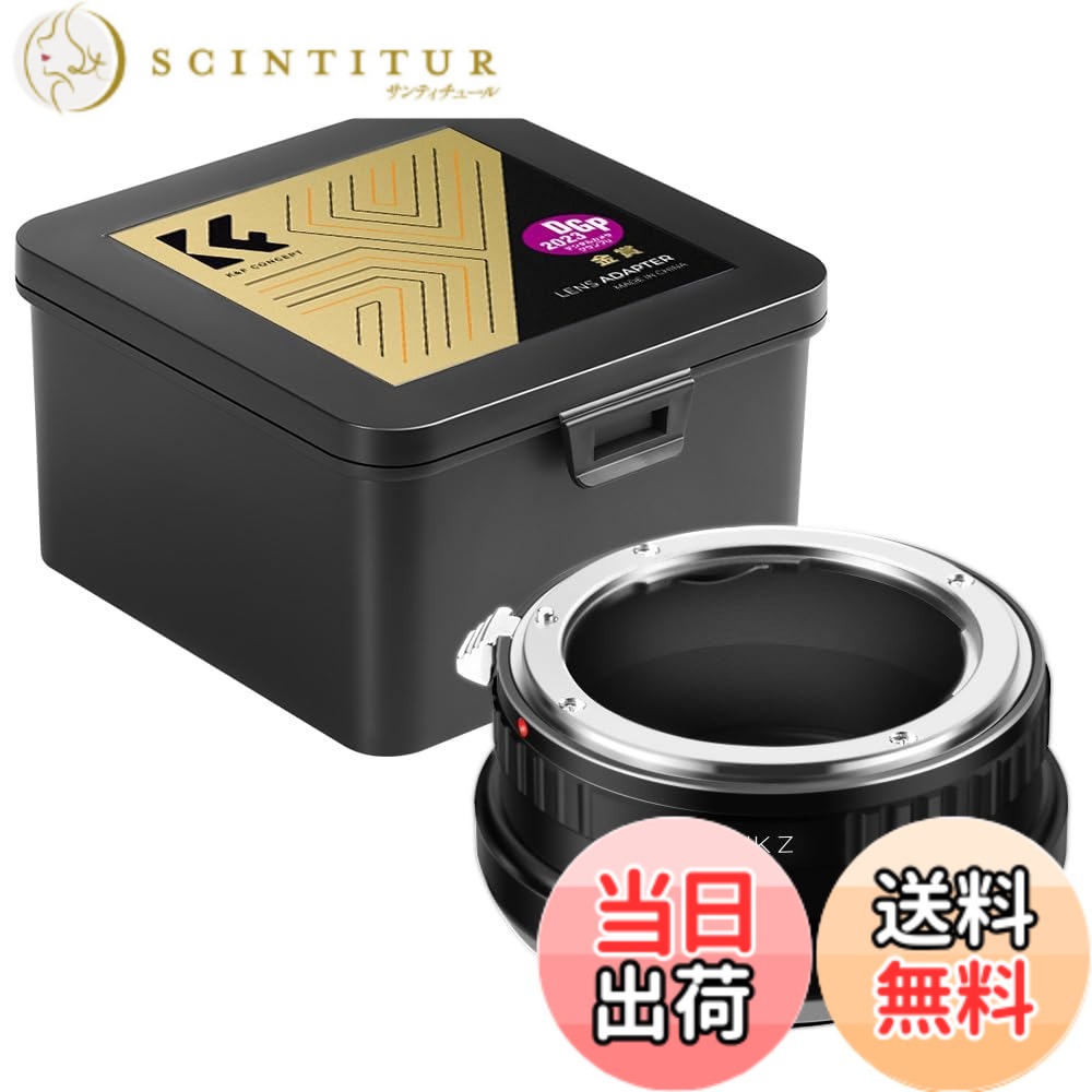 【送料無料】K&F CONCEPT メーカー直営店 マウントアダプター Nikon対応 ニコン対応 Fマウント レンズ ニコン対応 Zマウント カメラ 対応 ニコン対応F→ニコン対応Z マウント変換リング FTZ FtoZ レンズアダプター 無限遠実現 高精度 zf z8対応