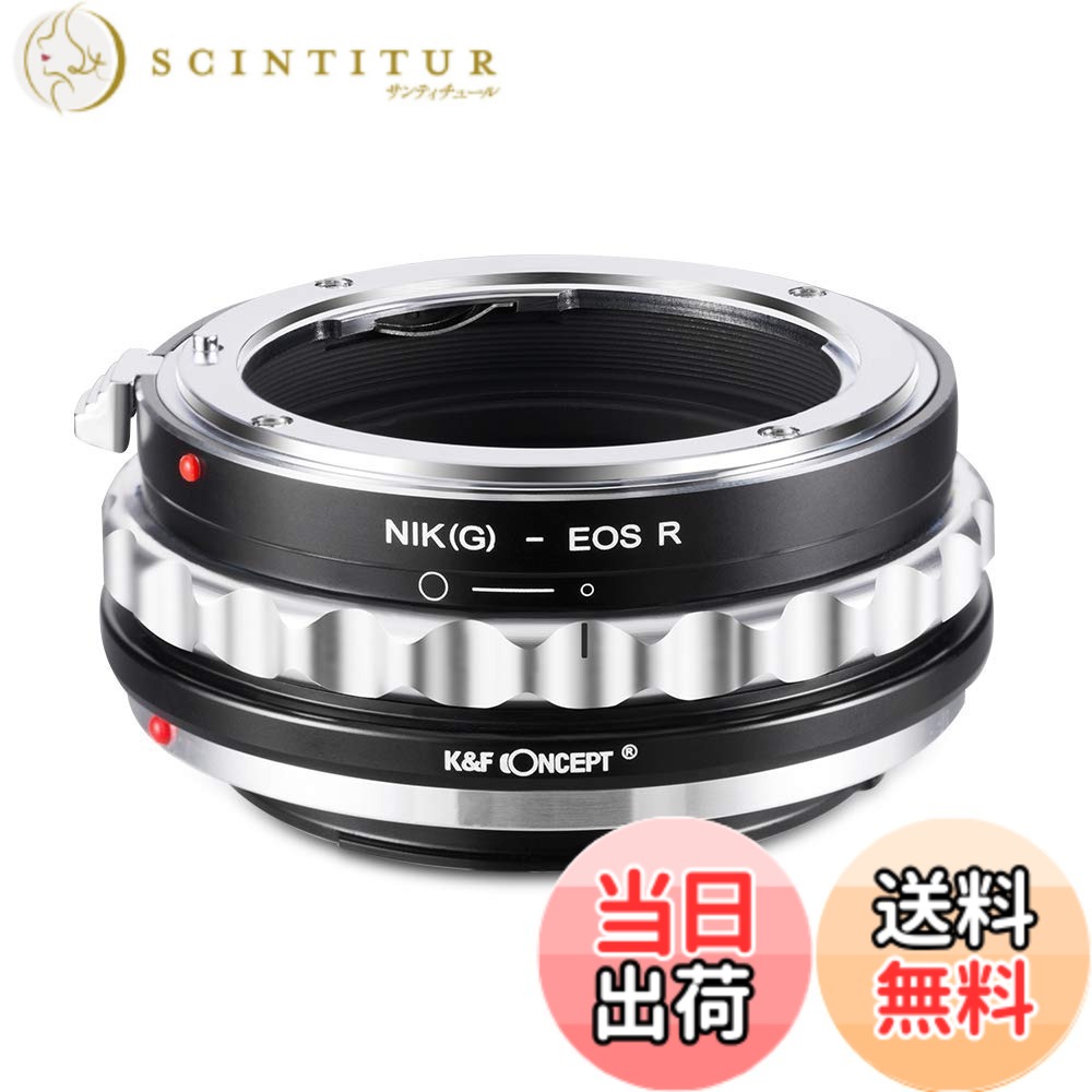 【送料無料】K&F CONCEPT マウントアダプター Nikon対応 F(Gタイプ)レンズに対応 -Canon対応 EOS Rカメラ装着 ニコン対応 F マウント キャノン対応 RFマウント 対応 レンズ変換アダプター無限遠実現 メーカー直営店