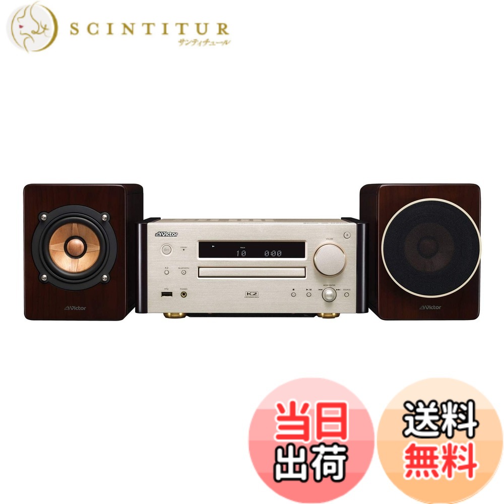 【送料無料】JVCケンウッド Victor EX-HR10000 ミニコンポ Bluetooth ウッドコーン Premium 【特別限定商品】ハイレゾ再生 FM USB｜サンティチュール