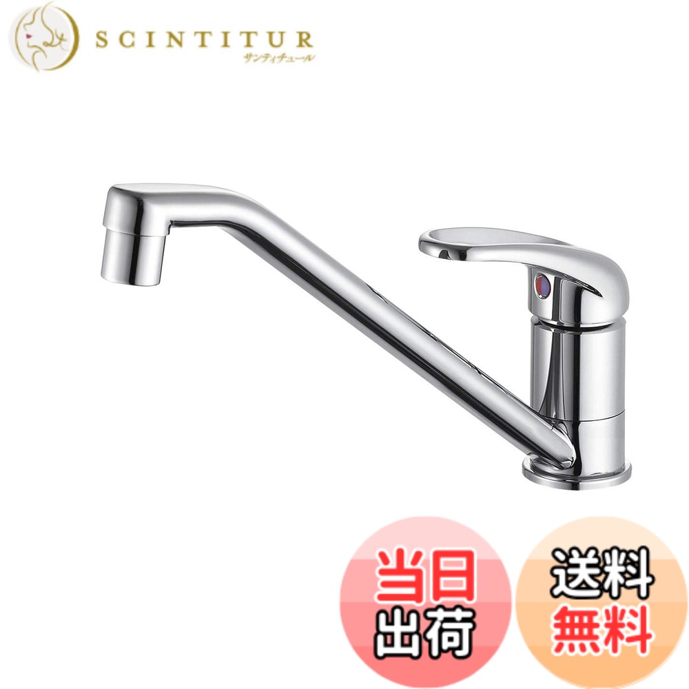 【送料無料】SANEI(サンエイ) シングルワンホール混合栓 節水水栓 エコ水栓 泡沫 穴径35~39ｍｍ用 K87111EAJV-13