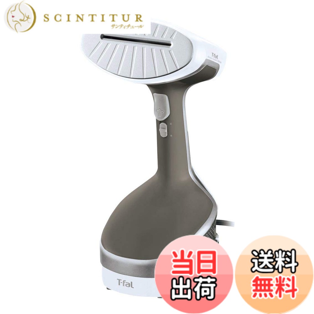 【送料無料】ティファール パワフル連続スチーム 平均約18g/分 衣類スチーマー 専用モデル 「アクセススチーム ホワイト」 立ち上がり約40秒 スチームアイロン DT8110J0