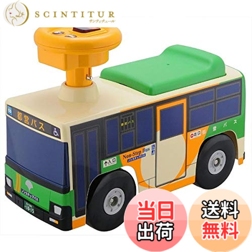 【貨物輸送無料】トイコー(Toyco) 乗用 都営二階建てバス