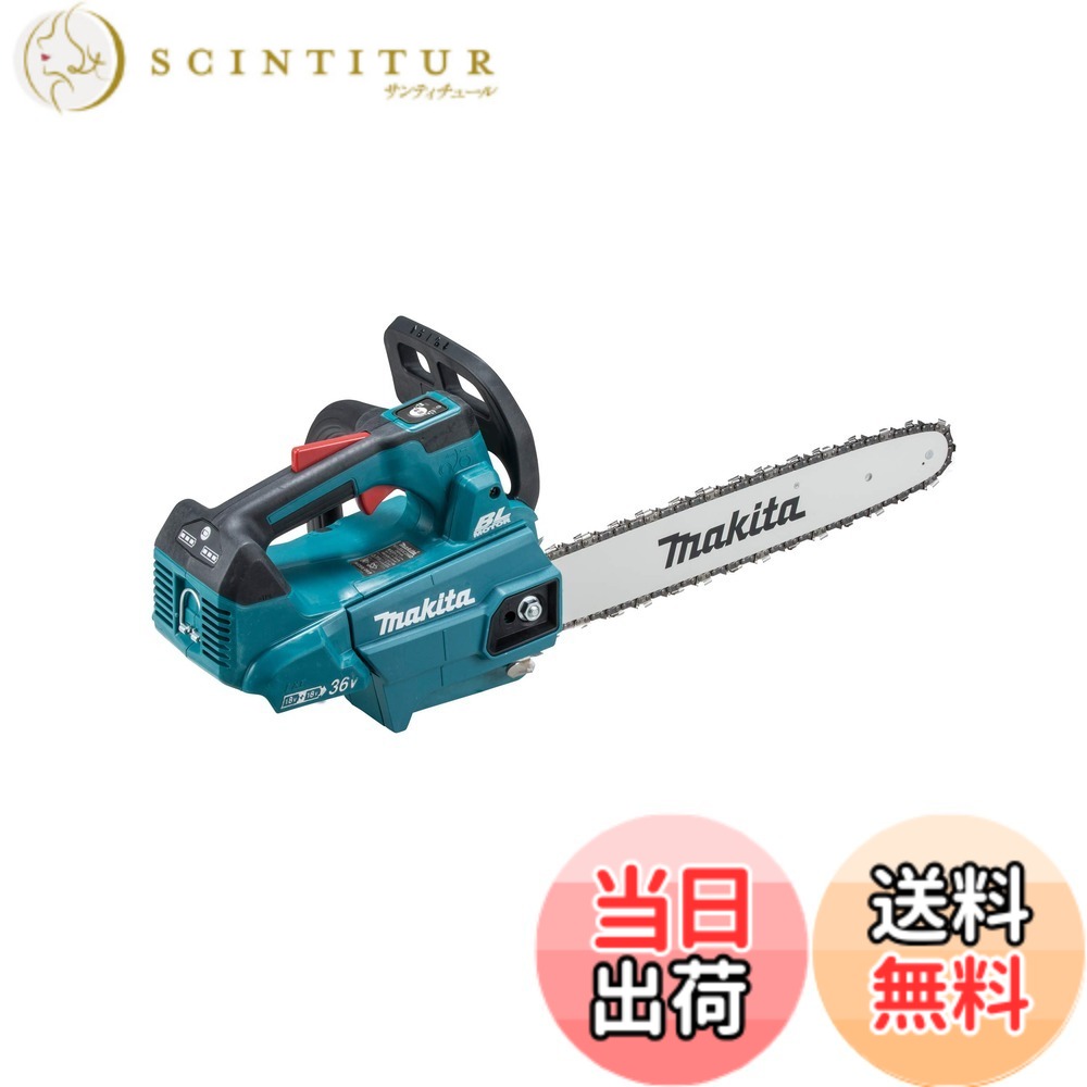 【送料無料】マキタ 充電式チェンソー ガイドバー350mm 青 36V バッテリ充電器別売 MUC356DZF