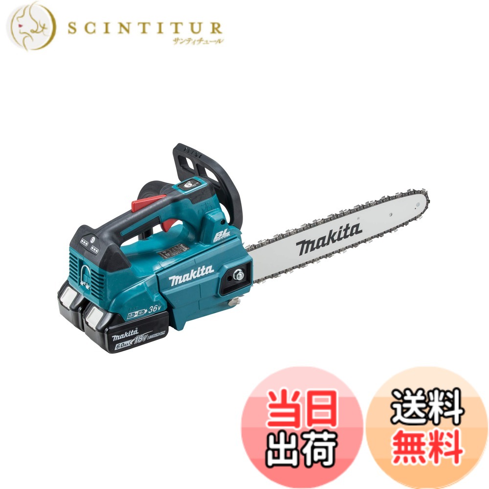 【貨物輸送無料】マキタ 申し受ける式チェンソー ガイドバー350粍 青 36V 6Ahバッテリ2本・申し受ける器付 MUC356DGF