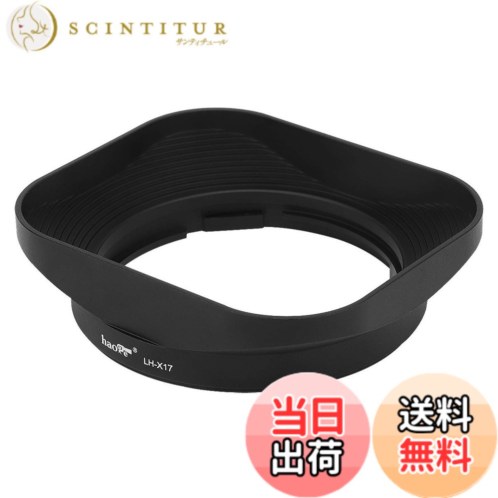 【送料無料】Haoge LH-X17 バヨネットメタルスクエアレンズフードシェード for Fuji Fujinon XF 16mm F2.8 R WR / XF16mmF2.8 R WR レンズ