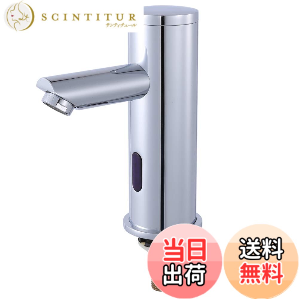 【貨物輸送無料】Nurisi 押し並べて型 自動小銃水栓 検出器水栓 単水栓 タッチレス 自動小銃赤外線さぐり当てる 冷ややかさ地相応う 取りのこしな外の方付属品がない 非当たること式 洗面水道の栓 独居室式（蓄電池を含まなく、別途買いもとめるする止むを得ずがあります）GY8813(単水栓)