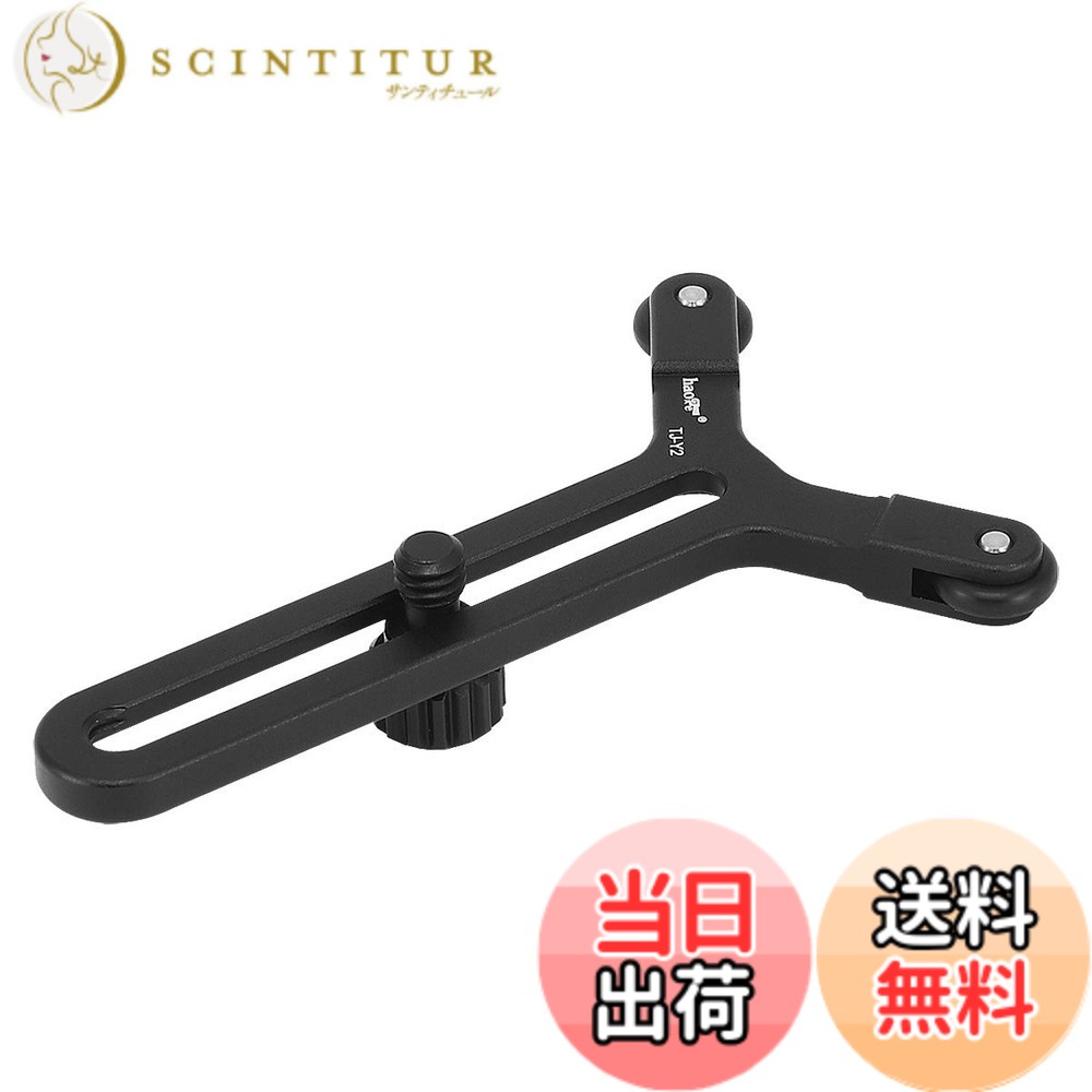 【送料無料】Haoge TJ-Y2 Y ブラケット 2つの車輪付きfor DIY DJI Ronin-S Ronin S レンズサポートシステム 選ばれたHaogeクイック リリース プレート適合