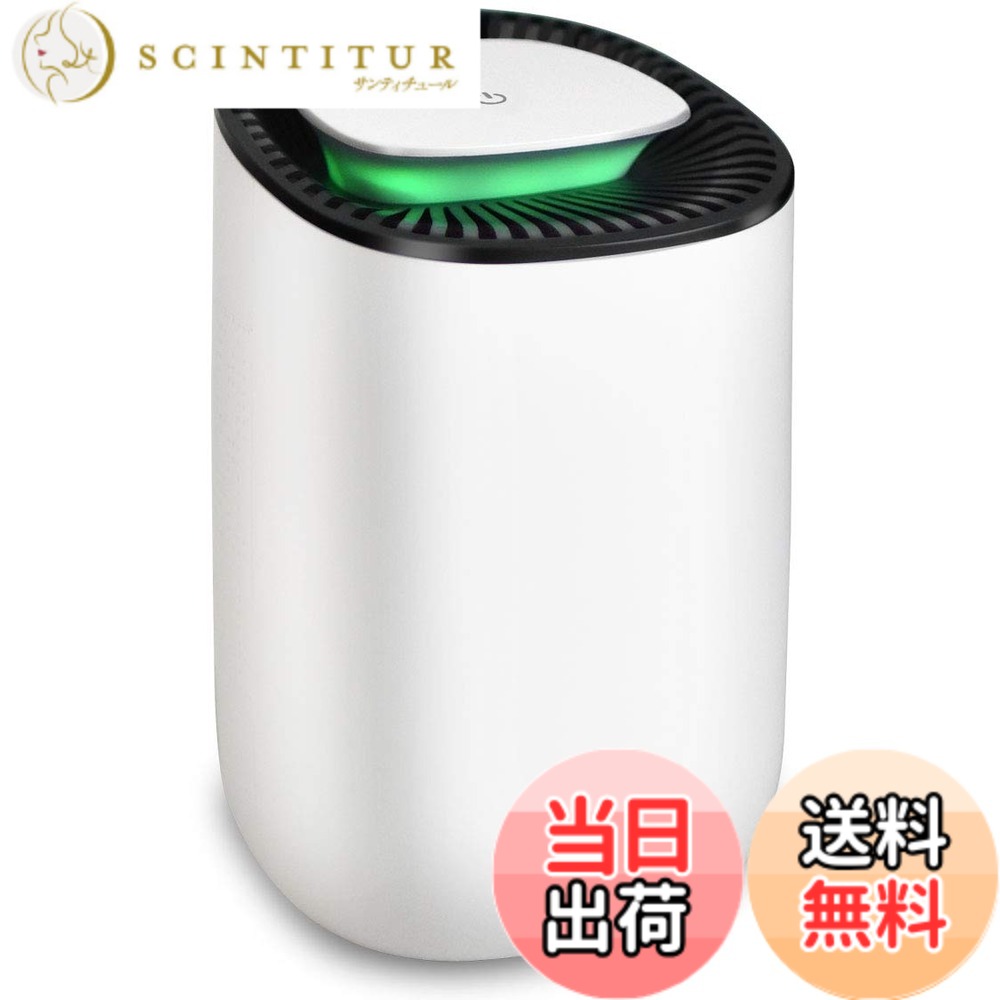 【貨物輸送無料】dretec(ドリテック) 除湿機 小型 パウダーコンパクト 電気容量450ml 4.5畳以下 ペルチェ式 満水御知らせ照明ランプ 静音 軽さ 省エネ 凝結 真菌 雨季打つ手 部屋の入り口 押し込み 押し入れ 臥し所 洗面所 脱ぐ所