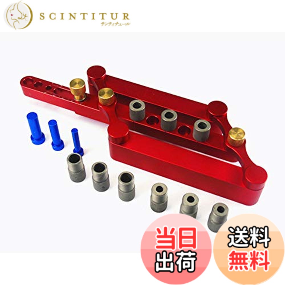 【送料無料】CarAngels ドリルガイド 冶具 木工 掘削 ドリルロケータ ガイド ダボガイドセット 調整可能 6/8/10mm 木工ツールセット アルミニウム合金 (レッド)