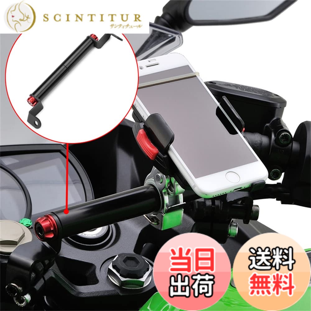 【送料無料】LEDISHUN ハンドルマウントステ マルチバーホルダ スマートフォンマウンティングバ カワサキ ニンジャ250/400 Ninja 2018-2024 ニンジャ e-1 に適用 (緑)
