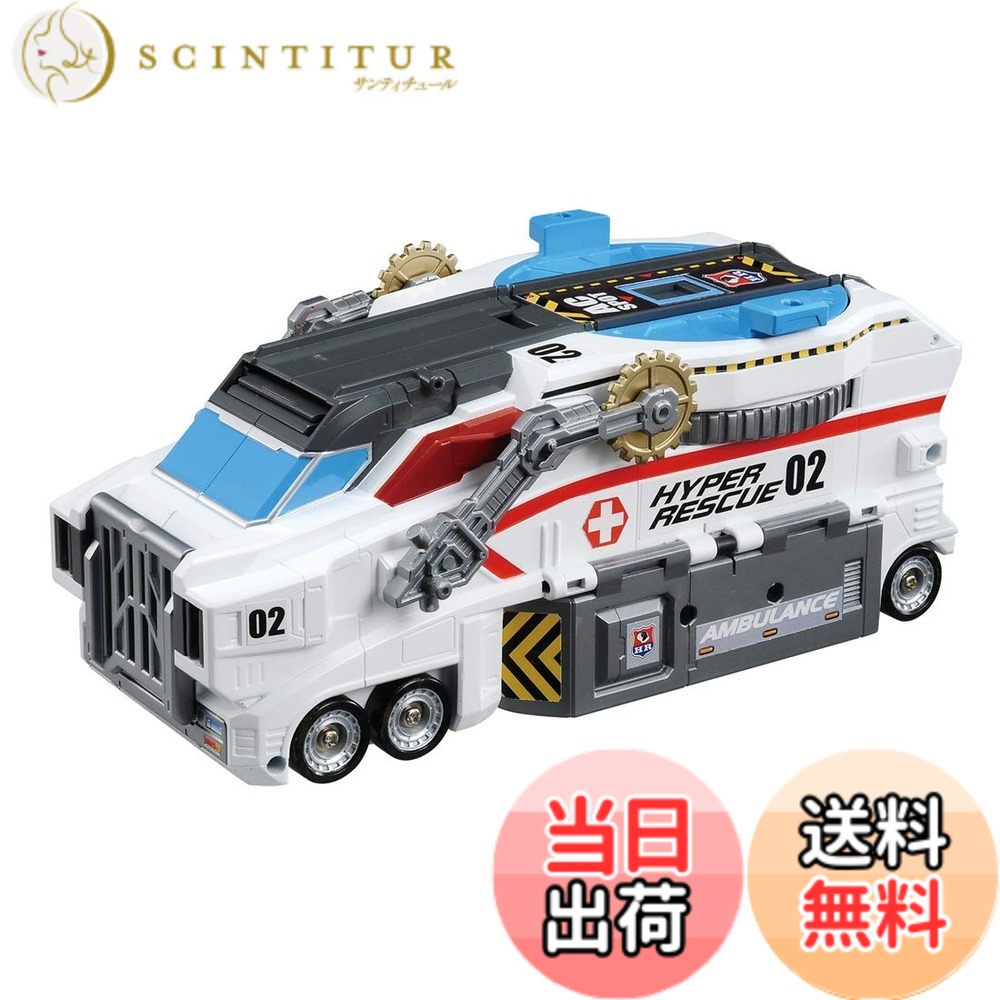 【送料無料】トミカ ハイパーレスキュー2号