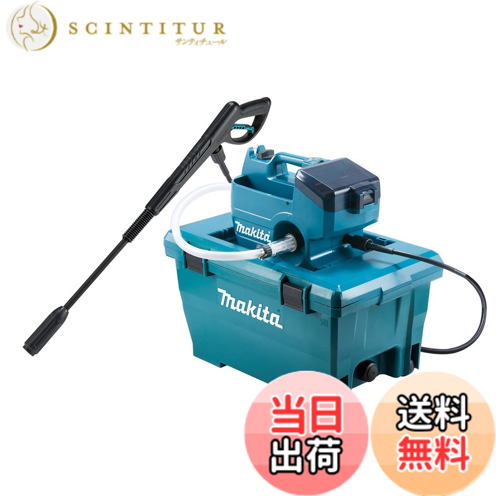 【貨物輸送無料】マキタ(Makita) コードレス 申し受ける式高圧洗い濯ぎ機 バッテリ申し受ける器別売 MHW080DZK