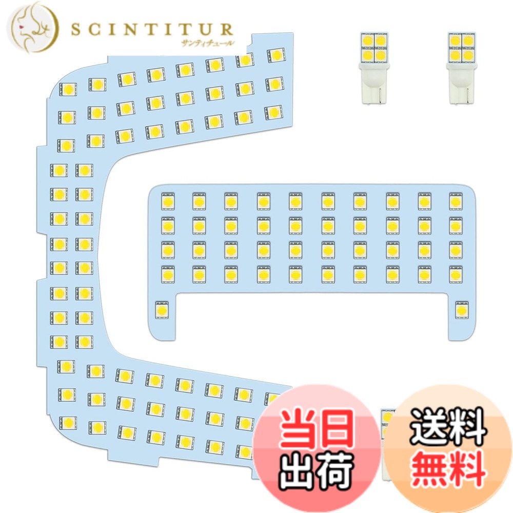 【送料無料】ZXREEK プリウス50系 ルームランプ LED トヨタ Prius 50系 プリウス ルームランプ led 車種専用 設計 室内灯 爆光 車用 LED バルブ Prius ZVW50 ZVW51 ZVW55 3Chip 5050 126発 全7点 取付簡単 (プリウス 50系 用)