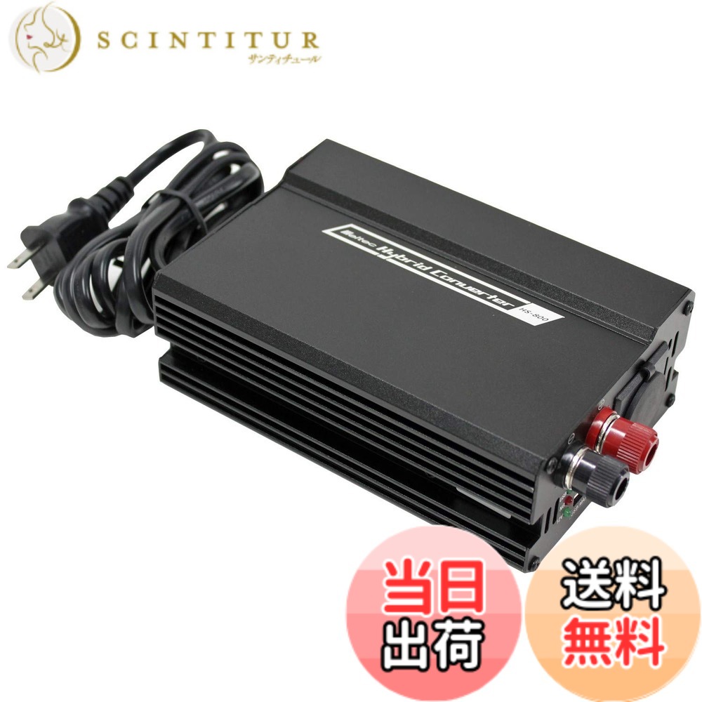 【送料無料】メルテック(meltec) ホーム電源 AC100をDC12Vへ変換 静音タイプ DC12Vソケット1口:15A USB2口:2.4A(合計4.8A) 陸式ターミナルx1 Meltec HS-800