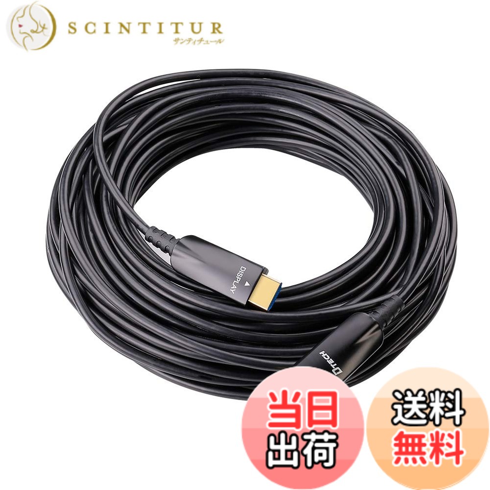 【送料無料】DTECH 光ファイバー HDMI ケーブル 30m 4K 60Hz 2K 144Hz 1080P UHD ビデオ ハイスピード 18Gbps 3D ARC Deep Color HDCP1.4 EDID CEC 対応 やわらか スリム 延長 長距離配線 ブラック