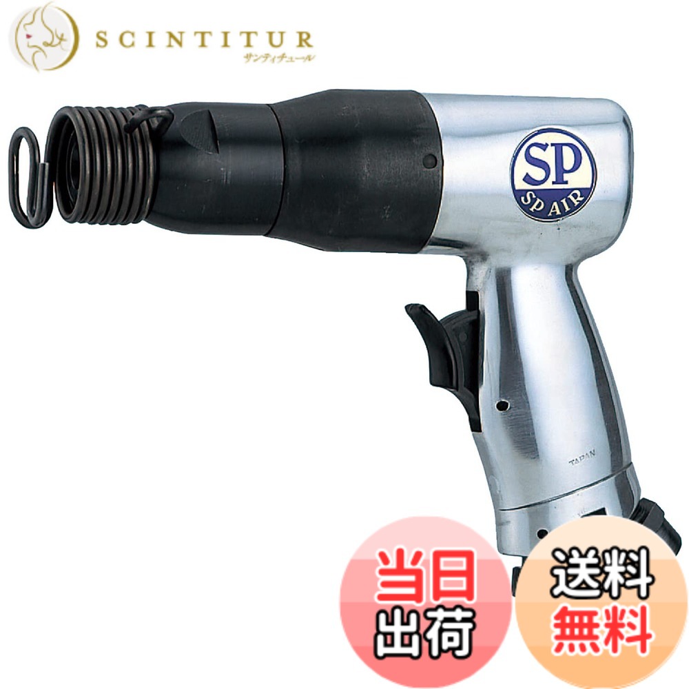 【貨物輸送無料】ベッセル(VESSEL) エスピー大気圏(SP) 大気圏鉄鎚 チゼル径Φ10粍 SP-1410