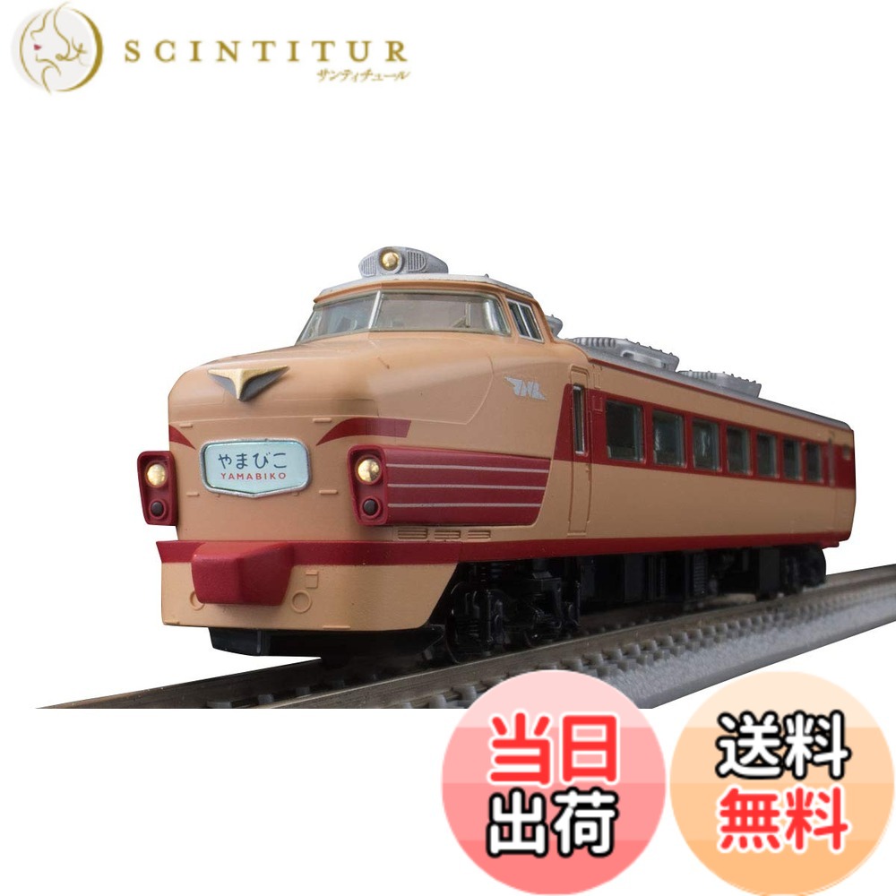 【送料無料】TOMIX Nゲージ ファーストカーミュージアム 485系 やまびこ ・ ボンネット FM-011 鉄道模型 電車
