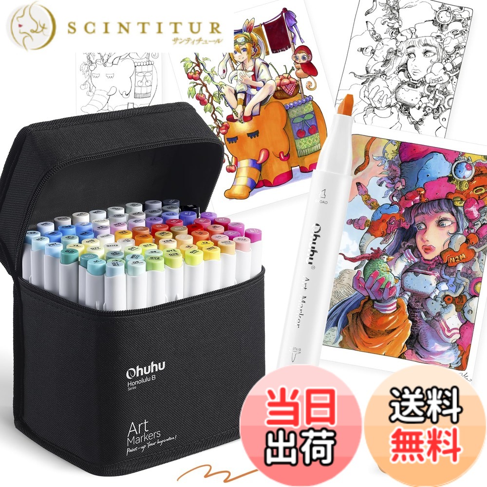 【貨物輸送無料】Ohuhu 目じるし書き込み 筆手合い 72色73本 労働者階級愛用 さし絵 さし絵目じるし 筆・太字 ブレンダーペン Honolulu 続きもの