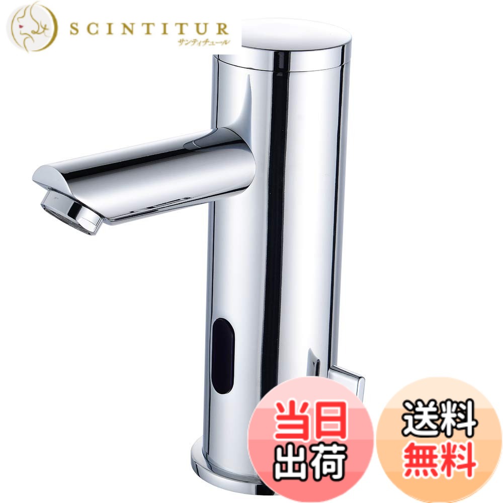 【貨物輸送無料】Nurisi 自動小銃水栓 検出器水栓 混水栓 シングル生き胆水栓 電磁弁内蔵心積もり 自動小銃赤外線さぐり当てる 銅アロイ製水道の栓 取りのこしな外の方付属品がない 判定基準インター人間の顔G1/2in （蓄電池を含まなく、別途買いもとめるする止むを得ずがあります）GY8903(混水栓)