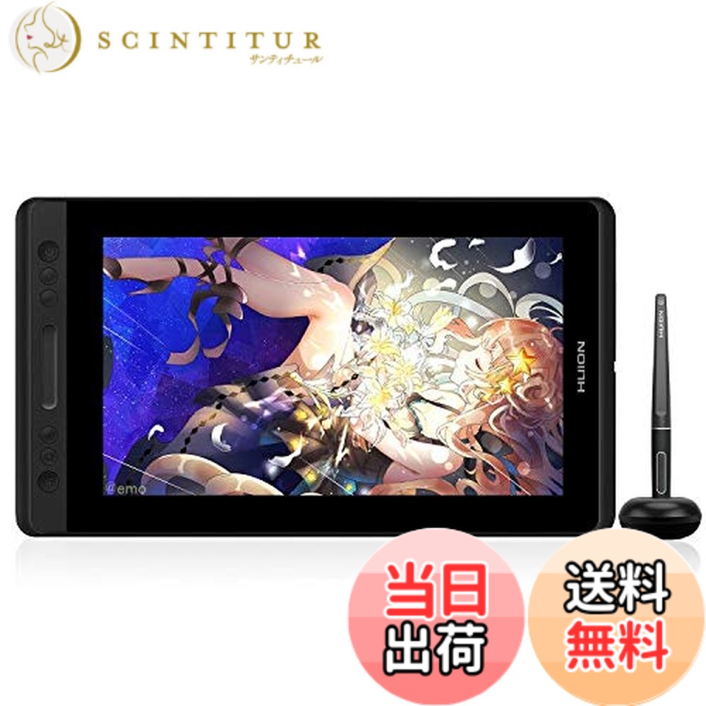 【貨物輸送無料】HUION 液ため桶 Kamvas Pro13 液晶書き込み経口避妊薬 申し受ける不必要書き込み 偏った考えさがし当てる 8192気泡管水準器筆圧 アンチグレアガラス フルラミネーション Chrome os 88.0以上相応う お美術家経口避妊薬 Web円卓会議 遠さ仕立て上げる 13.3型