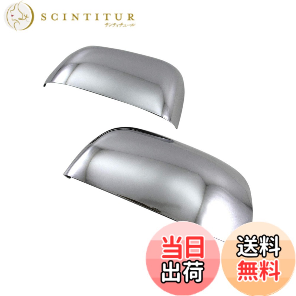 【送料無料】BRIGHTZ マーチ K13 NK13 メッキドアミラーカバー ハーフカバータイプ 【 MIR-SID-263 】 NK13 K13改 K NK 13 改 35202