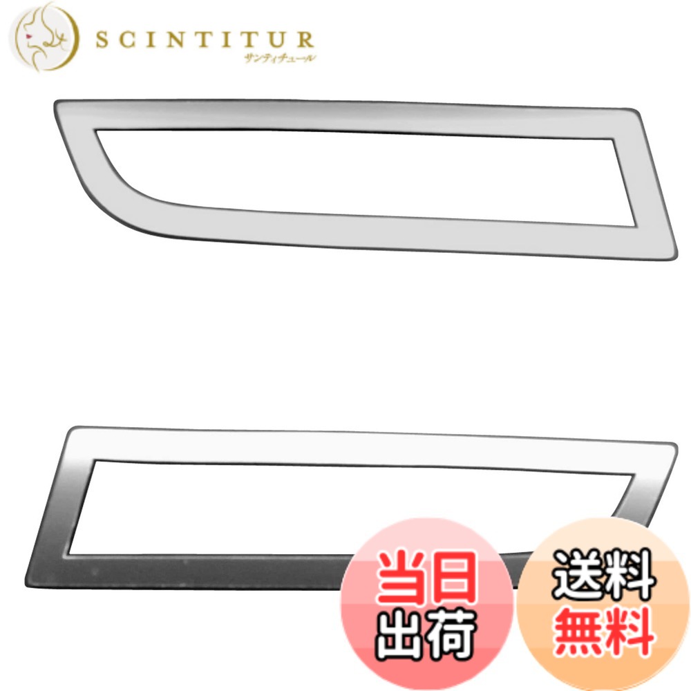 【送料無料】BRIGHTZ フィットシャトル GG7 GG8 超鏡面ステンレスメッキリフレクターリング Iタイプ 【 REF-RIN-035 】 GG G7 G8 7 8 フィット シャトル 35213
