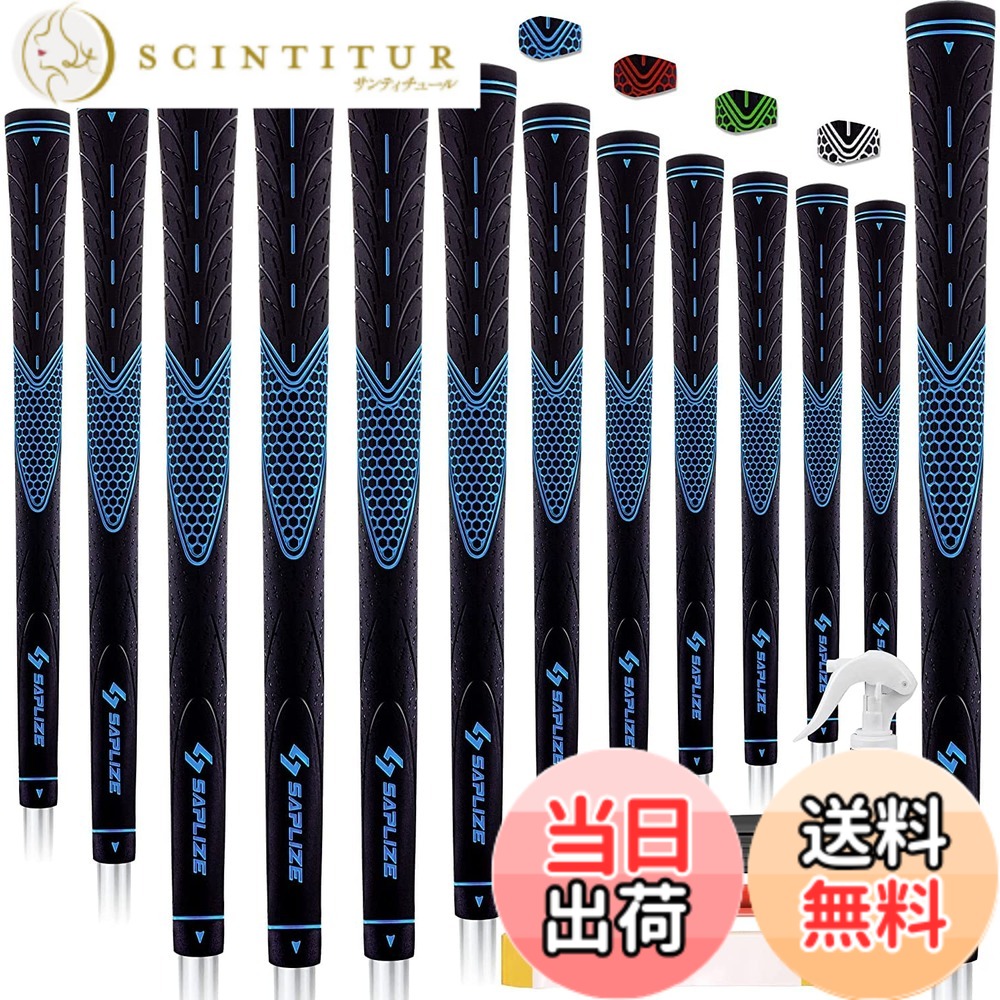 【送料無料】【13本交換キット】SAPLIZE セープライズ　クラブグリップ　滑り止めラバー　摩耗しにくい