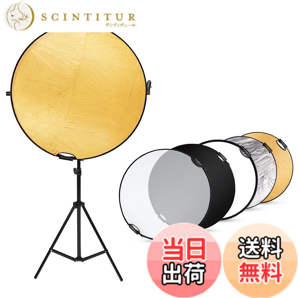 【貨物輸送無料】Selens 映画化用 5-IN-1丸二眼レフ板80珊+リフレクターホルダー+2M点火装置照明ランプ 映画化制作室一揃いの道具 二眼レフ板 照明ランプ 伸縮能力のあるもっけの幸い手 360°回転させる能力のある 保持者長さ66~180珊 照明ランプ高さ70~200珊 各大きさ二眼レフ板に相応う