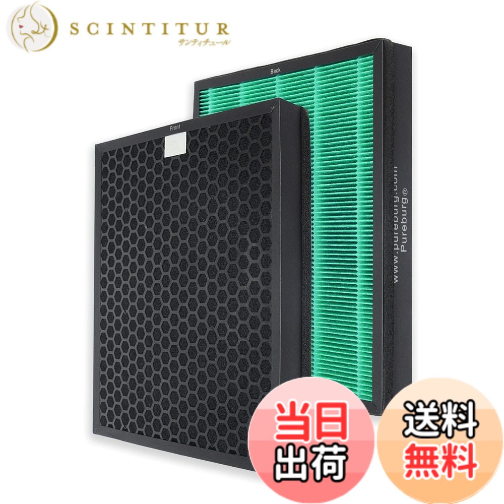 【貨物輸送無料】PUREBURG AP-1515H 取り替えっこ用フィルターコーウェイ(Coway)との取り替えっこ性ありAirmega 300/300S空気の状態汚れのない機に相応う 部分品電話番号 AP-1515H,(2枚書き割り) HEPAこし器と活性炭脱臭こし器を原則として