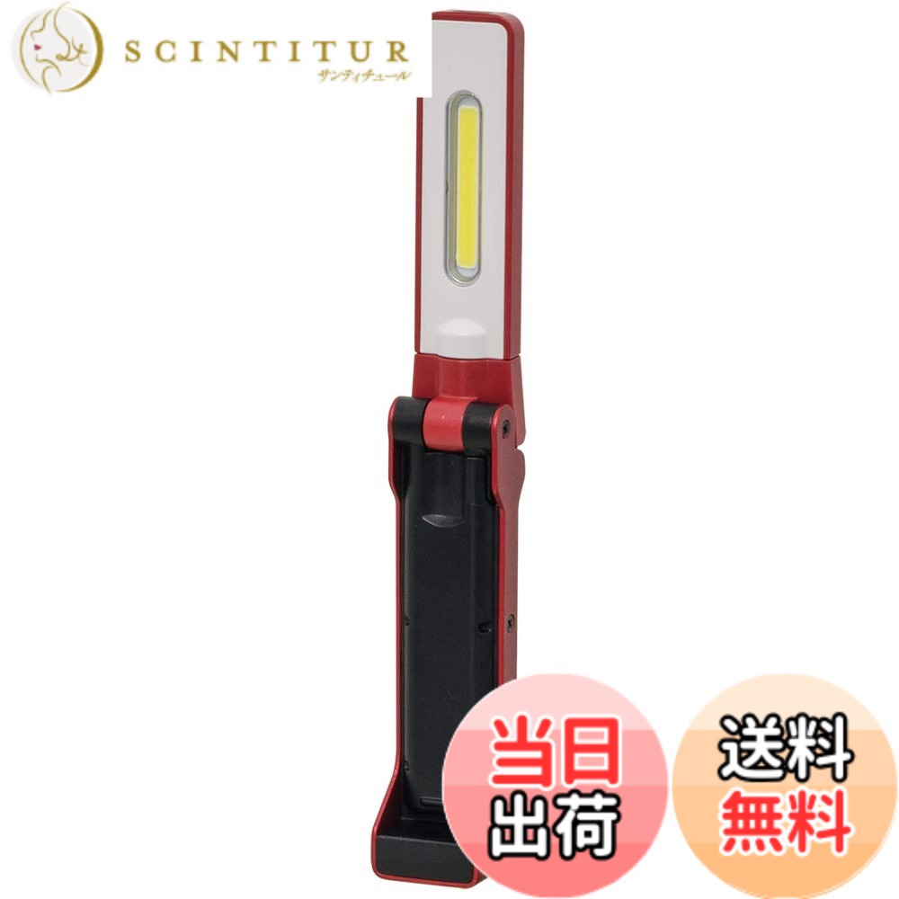 【貨物輸送無料】GENTOS(ジェントス) やり方灯 LED 細工物点火装置 折りたたみ USB申し受ける式(専用申し受ける池) 125lm ガンツ GZ-210 防滴 磁石 COB