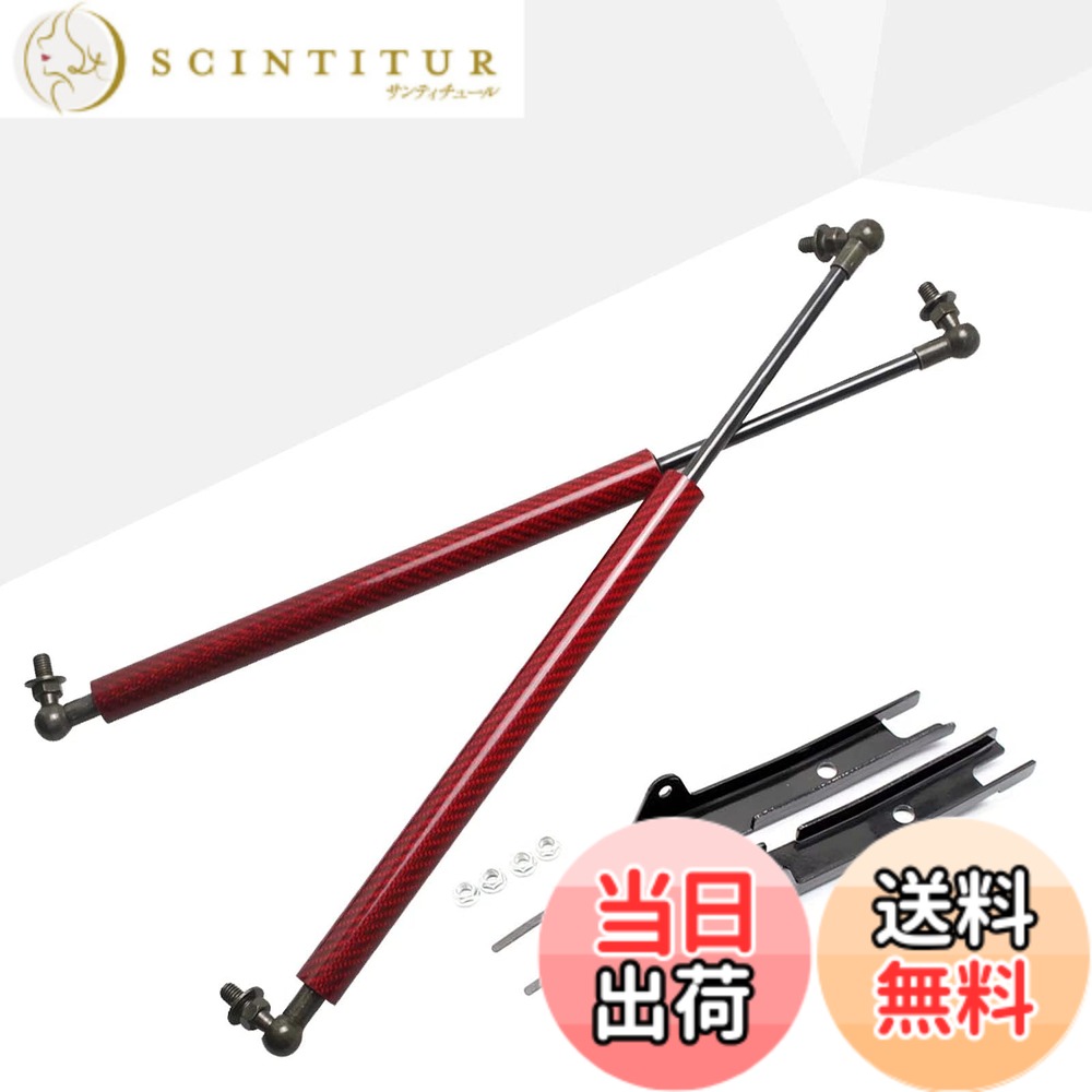 【送料無料】JINGLINGKJ ハイラックス GUN125型専用ボンネットダンパー フードダンパー 2015-現行 トヨタ ハイラックス Toyota Hilux GUN125型 X Z レボ Revo ピックアップトラックに対応 カスタムパーツ 車検対応 2本セット (赤カーボン) [並行輸入品]