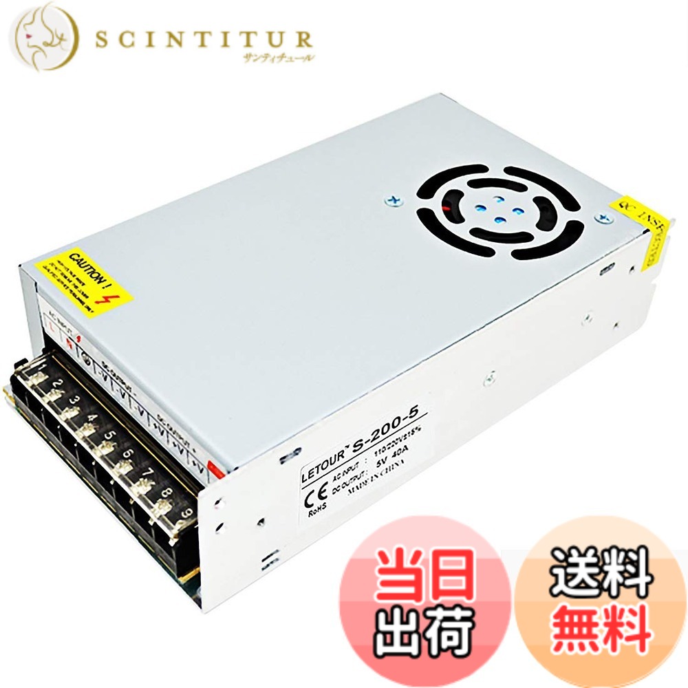 【送料無料】LETOUR スイッチング電源 直流安定化電源 AC DC 電源変換5V 40A 200W 110V-220V 電圧変換器 過負荷 電圧遮断 安全保護回路 放熱ファン付き AC DCコンバーター 電源装置LEDライト/発光ログ/通信装置/家電製品など用