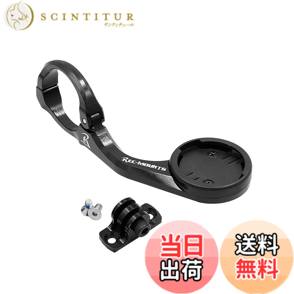【貨物輸送無料】REC-MOUNTS(レックマウント) キャットアイ GPS ジャズバンド マウント 。片持ち手合い(標準尺度幅) 31.8粍用(黒いこと) 。AVVENTURA(アベントゥーラ)CC-GPS200 相応う［CAT3-AERO+GP］