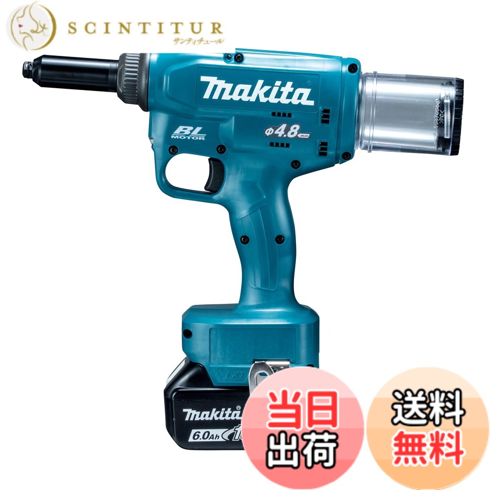 【貨物輸送無料】マキタ(Makita) 申し受ける式リベッタ RV150DRG