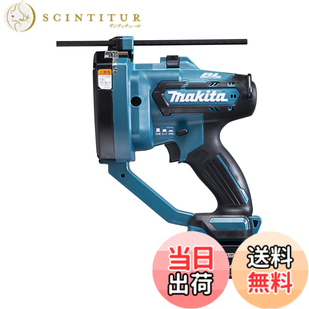 【送料無料】マキタ(Makita) 充電式全ネジカッタ SC103DSMX