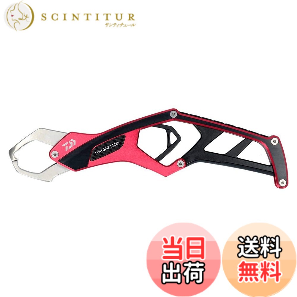 【送料無料】ダイワ(DAIWA) リールケース フィッシュグリップ ST225 レッド