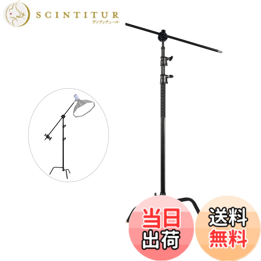 【送料無料】Selens Cスタンド センチュリースタンド 295cm / 116.14in調節可能 アームアーム長さ100cm / 39.3in グリップヘッド2つ付き ステンレス製 積載能力44lbs ヘビーデューティライトスタンド 撮影スタジオ モノライト ソフトボックス リフレクターに適用 ブラッ
